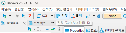 commit5