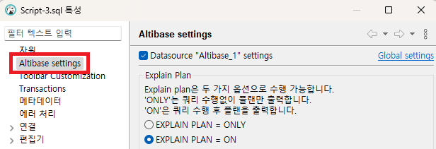 explain3